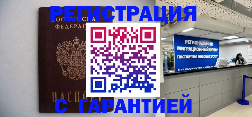 пропишу в квартире в Пермском крае
