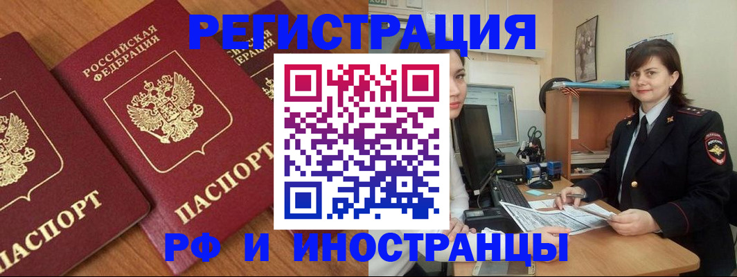 пропишу в квартире в Пермском крае